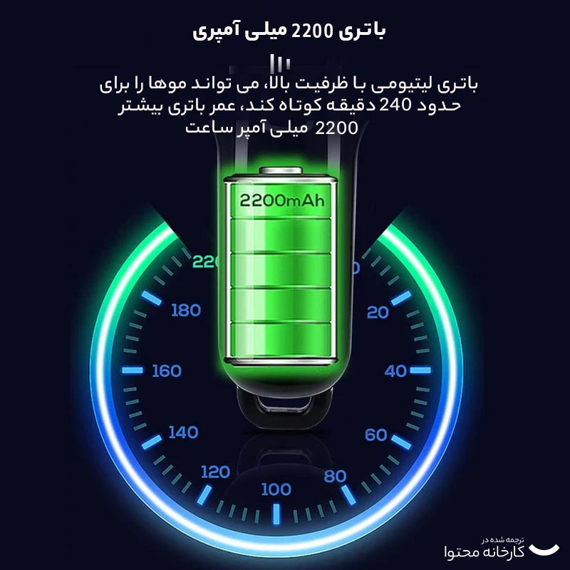 ماشین اصلاح موی سر و صورت بیاوی مدل BAY-580