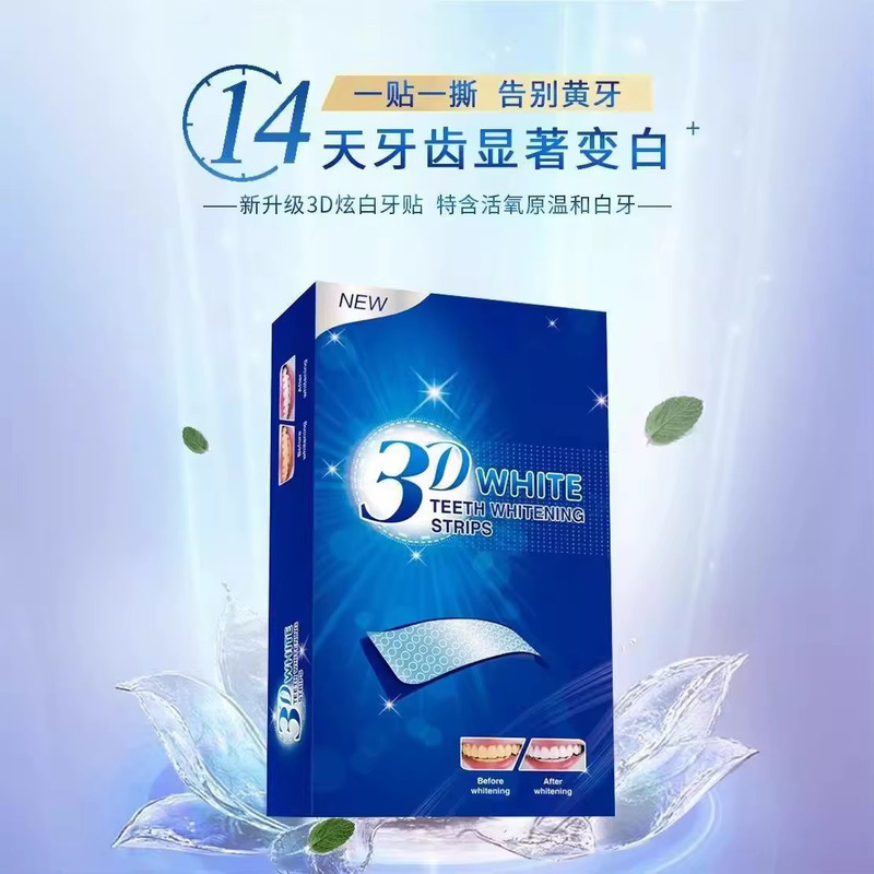 نوار سفید کننده دندان دوایت مدل 3 plus بسته 7 عددی