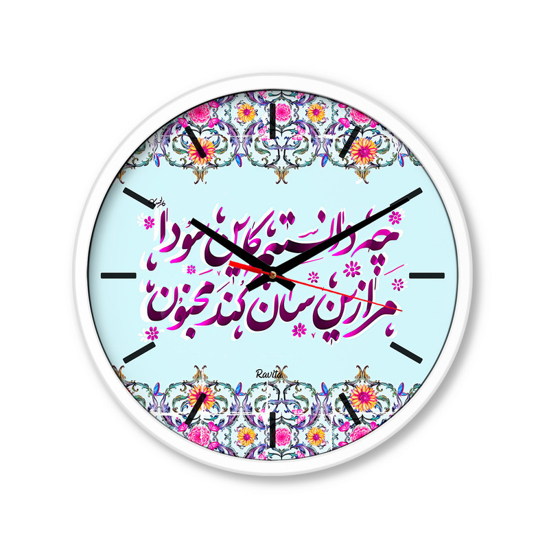 ساعت رومیزی راویتا مدل متن ادبی کد 3395