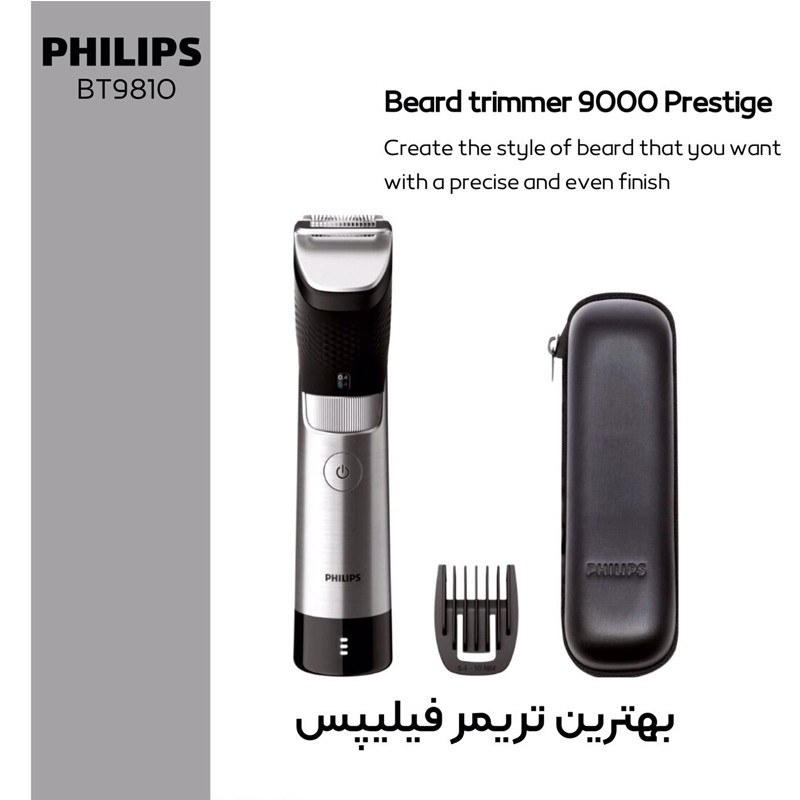 ماشین اصلاح موی صورت فیلیپس مدل BT981013 با تیغه استیل ضدزنگ، فناوری PowerAdapt Sensor، استفاده خشک و مرطوب، ضد آب، شانه فلزی قابل تنظیم، باتری لیتیوم یونی با شارژ سریع 60 دقیقه و زمان استفاده 120 دقیقه، طراحی ارگونومیک و منبع انرژی برق و باتری
