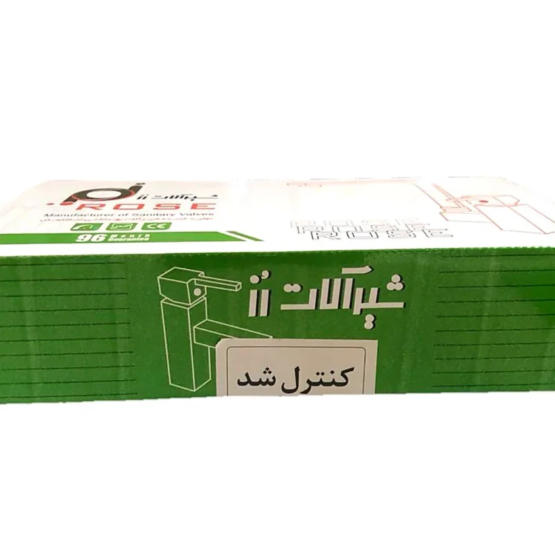 ست شیرآلات  شیرالات رز مدل آرنیکا رویال مجموعه 9 عددی