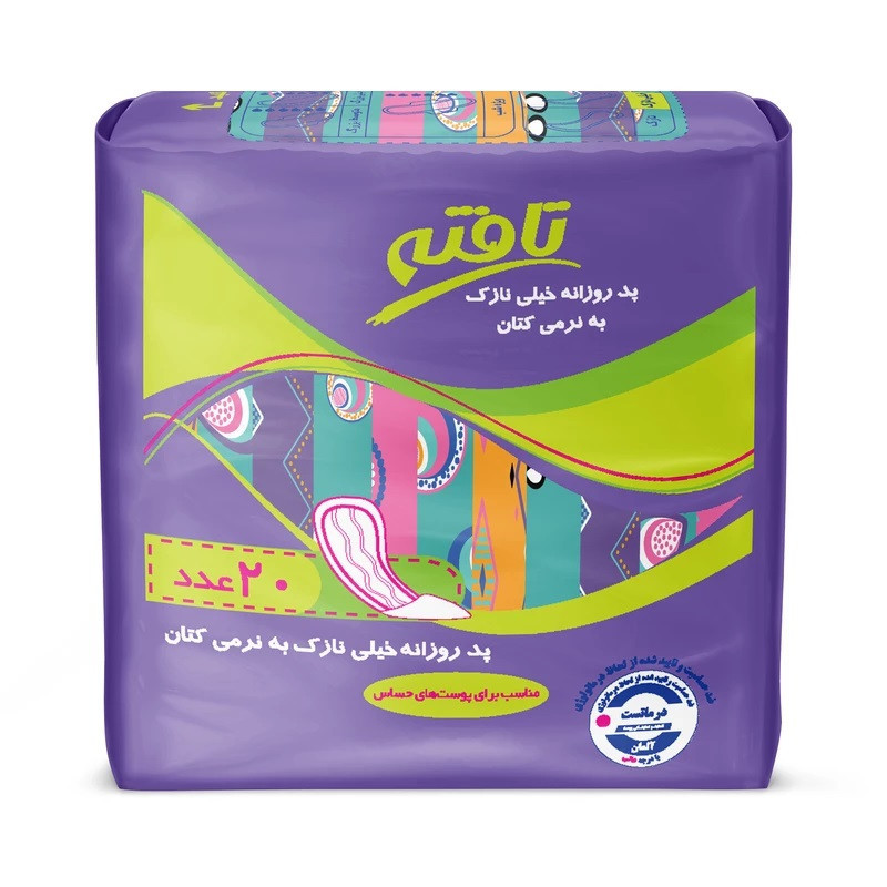 پد بهداشتی تافته مدل Ultra Thin مجموعه 5 عددی