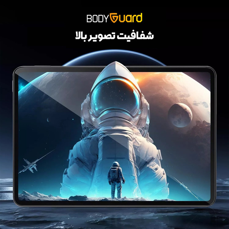 محافظ صفحه نمایش شیشه ای بادیگارد مدل TabG مناسب برای تبلت شیائومی Pad 7  7 Pro