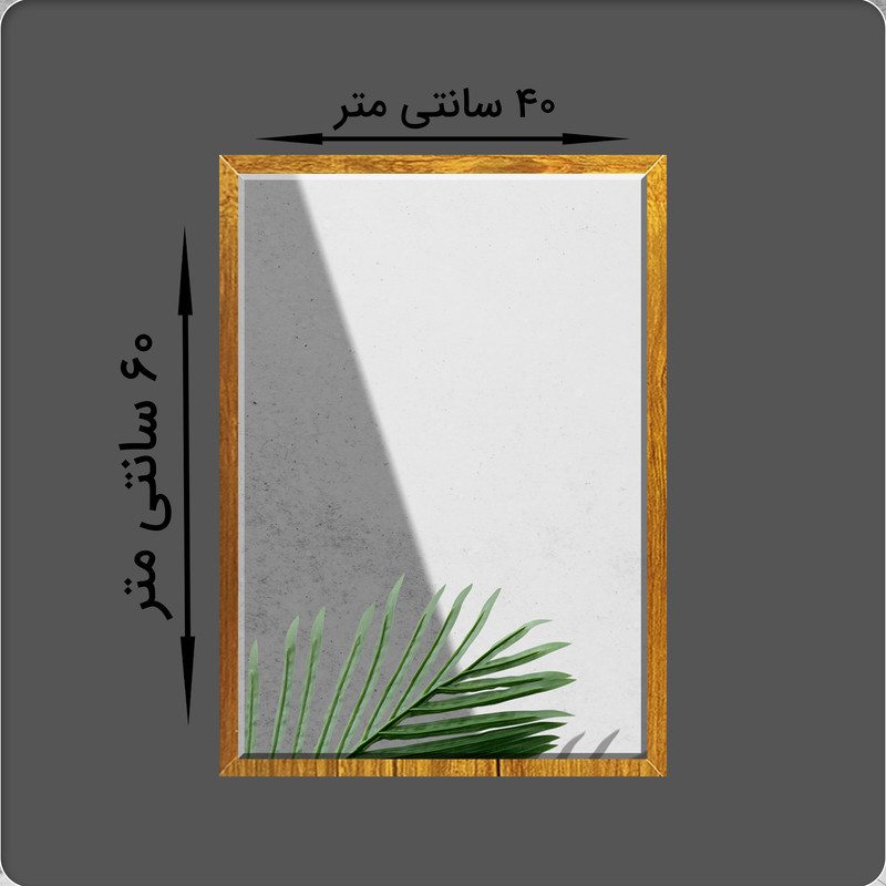 ست کابینت و روشویی مدل N20W به همراه آینه