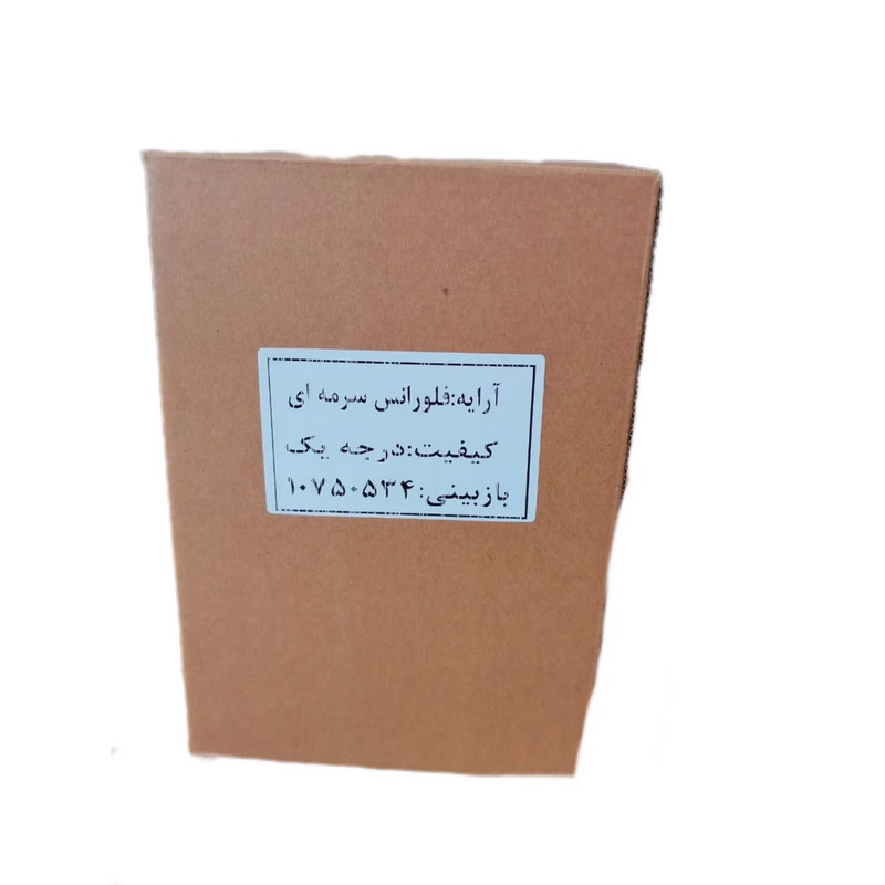 گلدان دکوری رومیزی چینی زرین ایران مدل رعنا 14 فلورانس، مناسب گیاهان آبی، از جنس چینی، ابعاد 10×10×15 سانتی‌متر، وزن 250 گرم