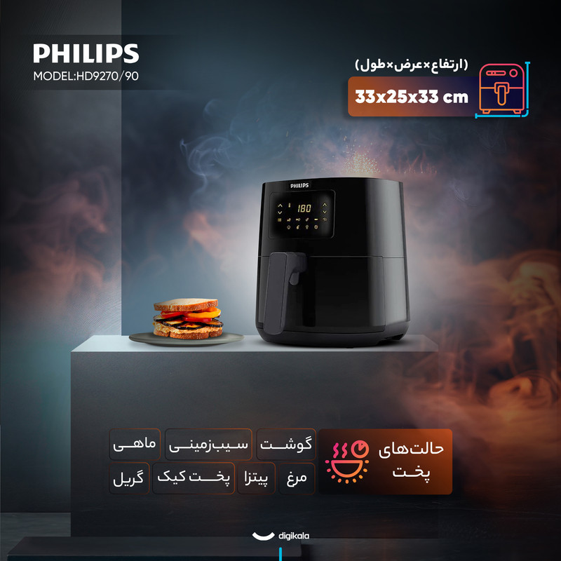 هواپز 6.2 لیتری فیلیپس مدل HD927090