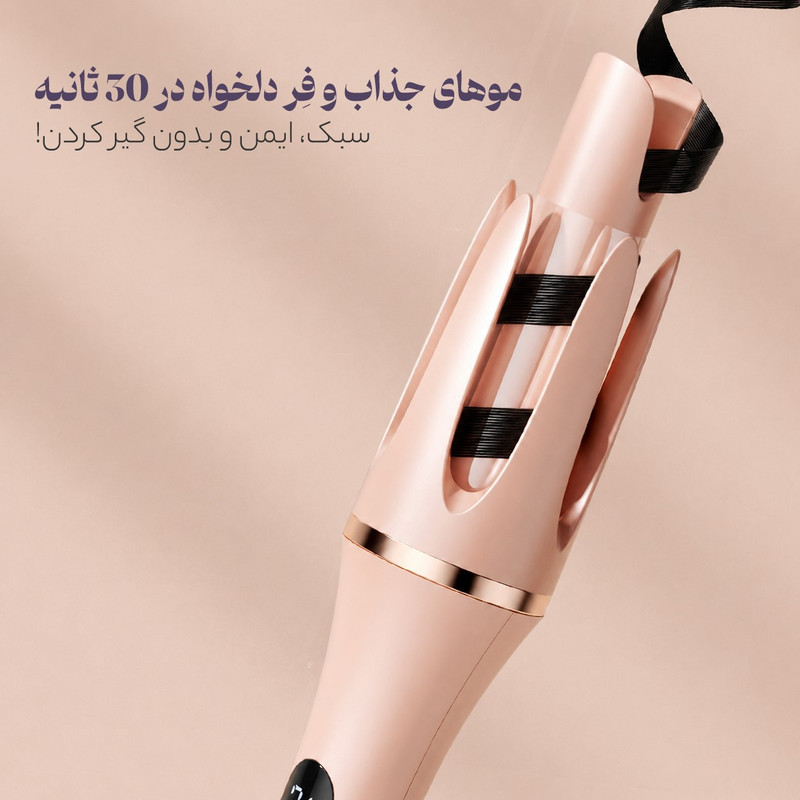 فر کننده و حالت دهنده مو مدل 166