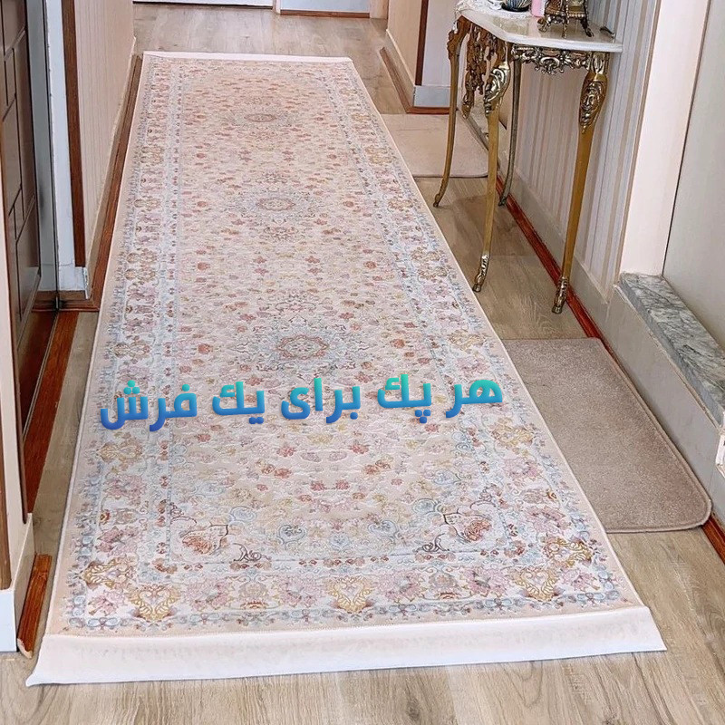 محافظ ریشه فرش راسپینا مدل 9