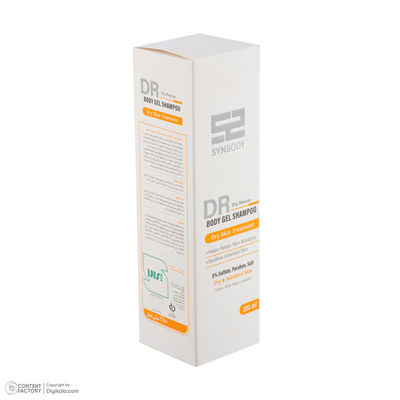 ژل شستشو ساین اسکین مدل DRY SKIN TREATMENT با رایحه خنک مناسب برای پوست‌های خشک و حساس حجم 280 میلی‌لیتر