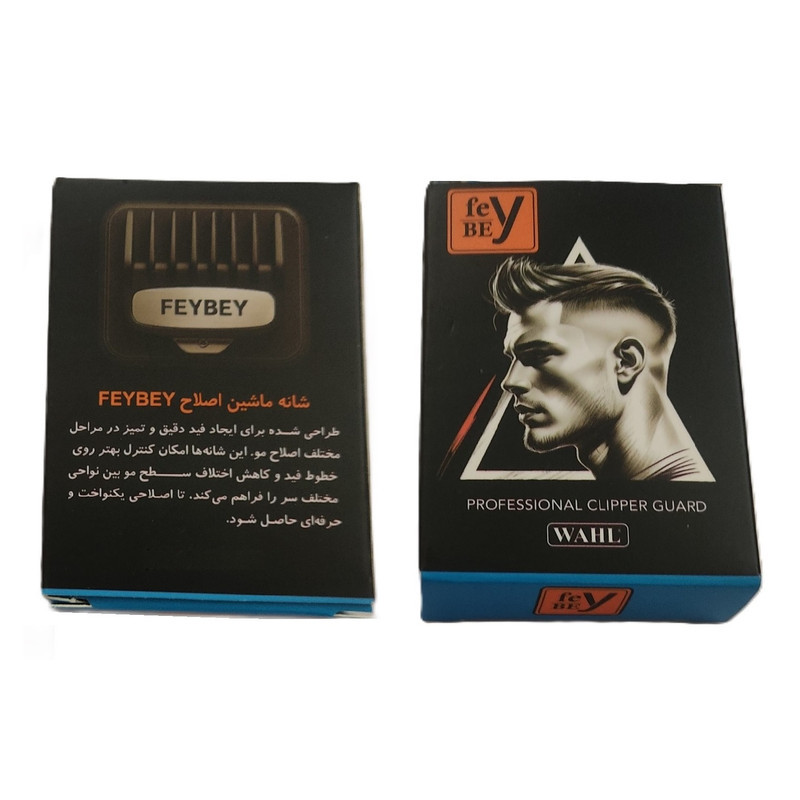 شانه ماشین اصلاح فی بی مدل Professional شماره 1