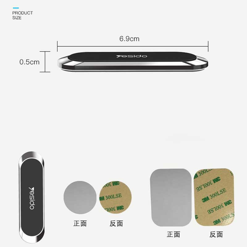 پایه نگهدارنده گوشی موبایل یسیدو مدل C55