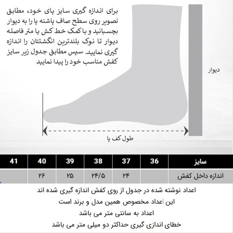 کفش زنانه دکسونری مدل 159004809