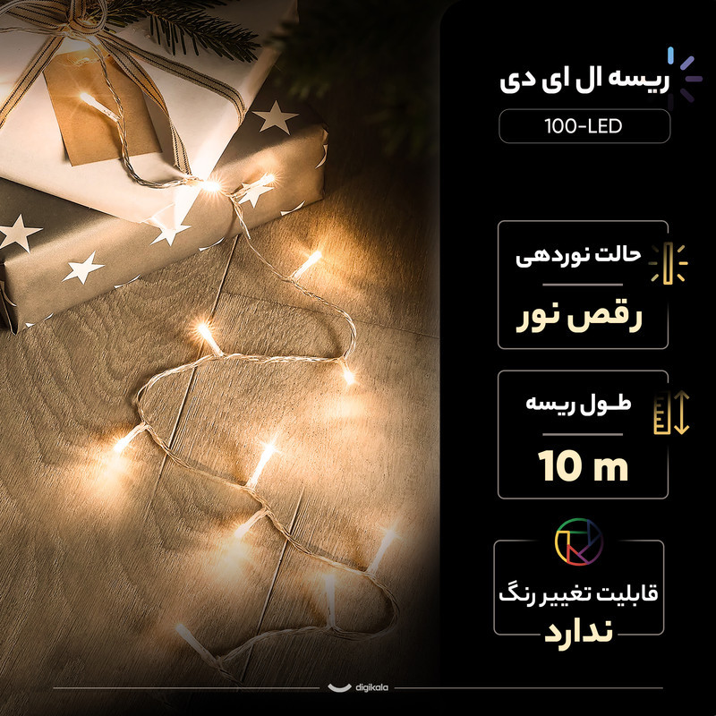 ریسه ال ای دی کد 100-LED طول 10 متر