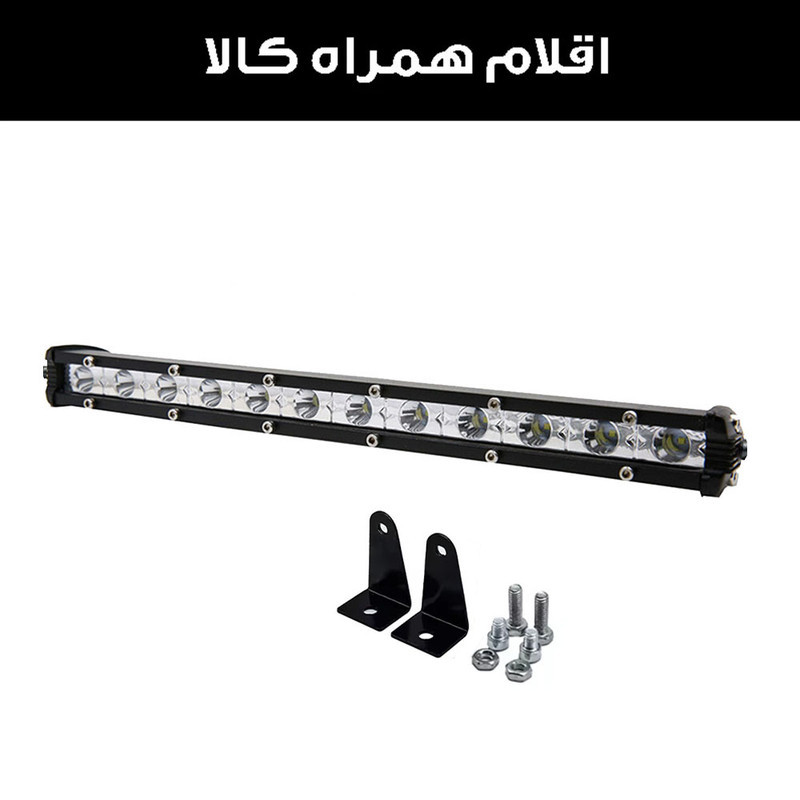 پروژکتور آفرودی مدل لایت بار کد 36W-34CM