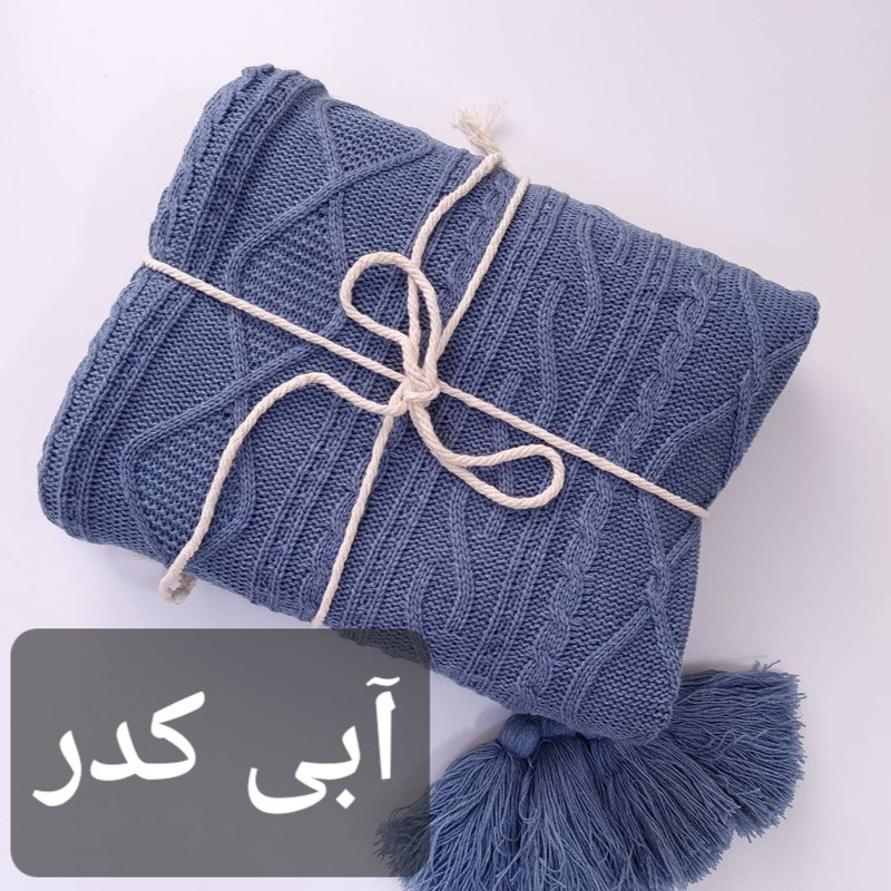 شال مبل و تخت مدل دیانا سایز 175×140 سانتی متر