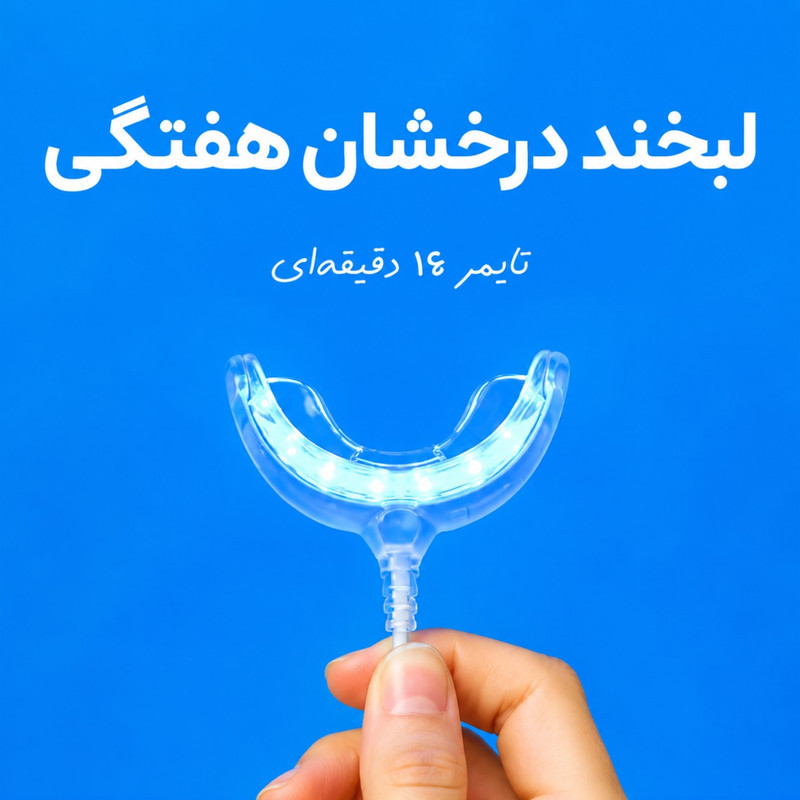کیت بلیچینگ سفیدکننده دندان گلوری اسمایل مدل GS-001W به همراه قلم ژل سفید کننده بسته 4 عددی
