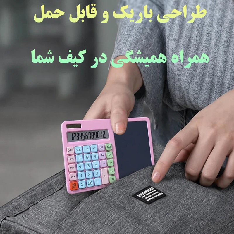 ماشین حساب مدل Writing Pad کد2208