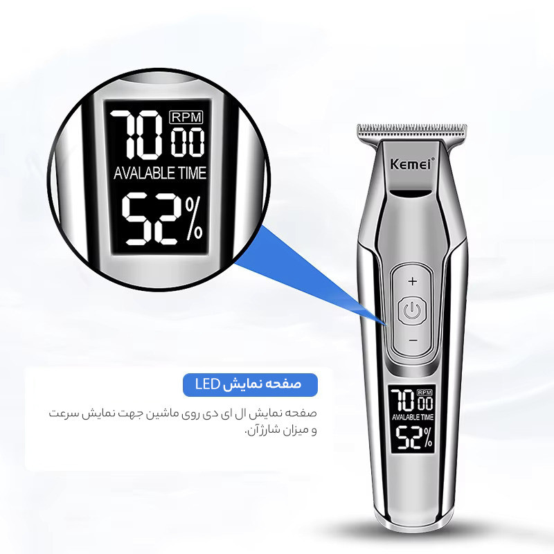 ماشین اصلاح موی سر کیمی مدل K͏͏M͏͏-5͏͏0͏͏2͏͏9͏͏
