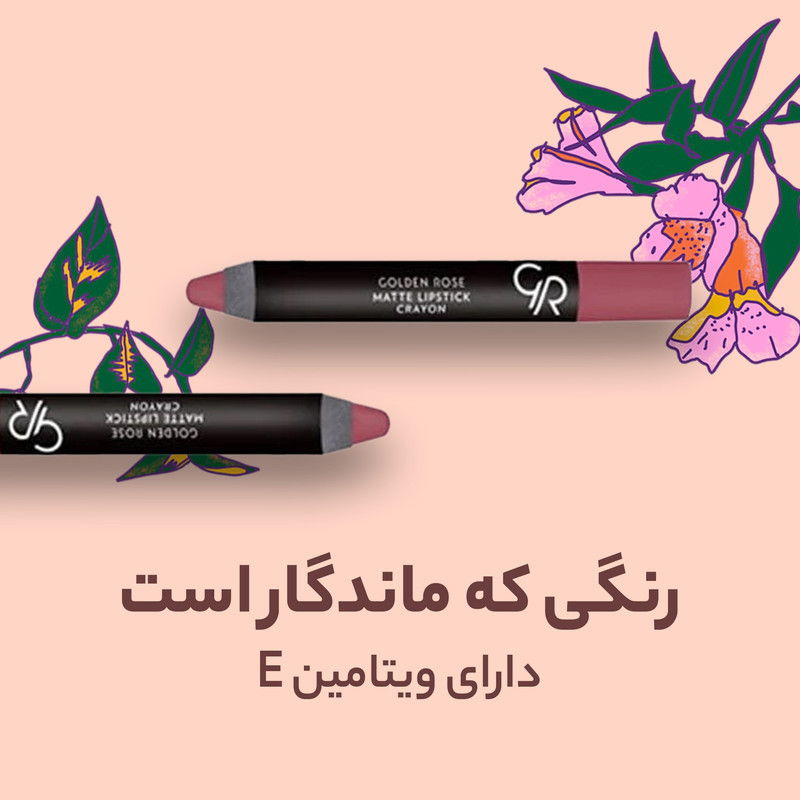 رژلب مدادی گلدن رز مدل Crayon شماره 08
