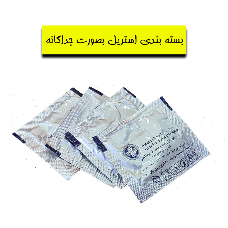 پد الکلی زرین طب مدل 02 سه بسته 100 عددی