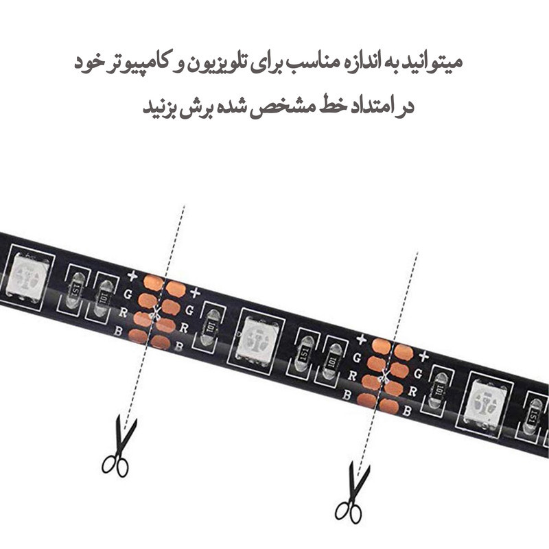 ریسه ال ای دی لومینوس طرح یو اس بی مدل USB GAMING طول 5 متر