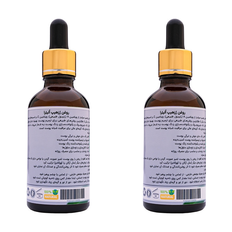 روغن رزهیپ اُلیئرا مدل A حجم 100 میل لیتر بسته 2 عددی