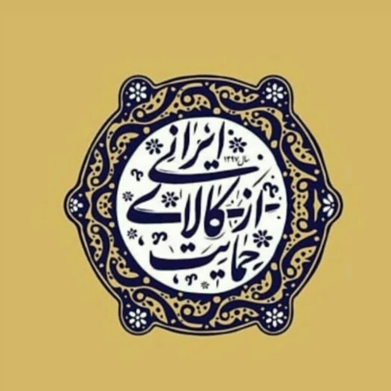 فنجان و نعلبکی قهوه چینی میبد مروارید مدل نسترن کد GH