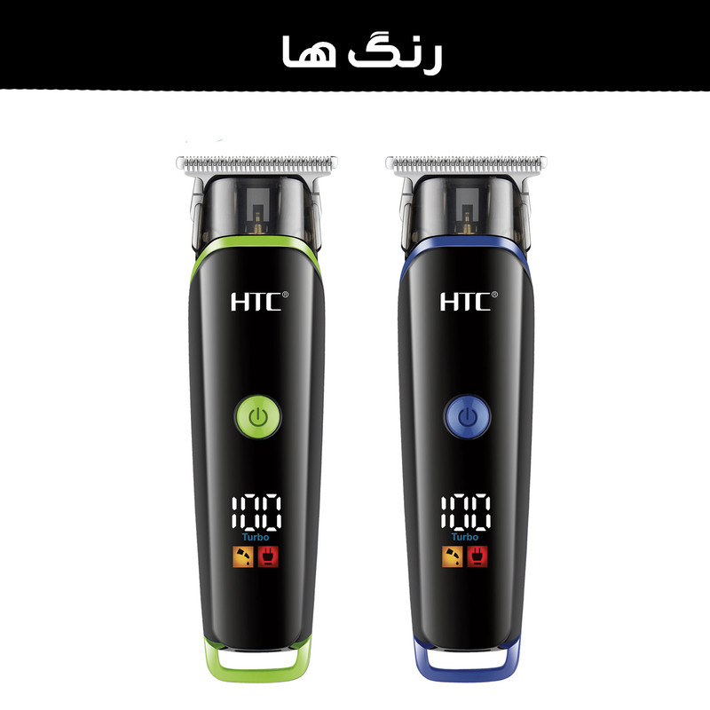ماشین اصلاح موی صورت اچ تی سی مدل AT-569