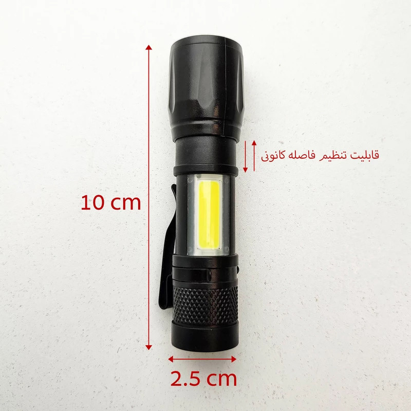 چراغ‌قوه دستی مدل شارژی با نور مهتابی مجموعه 2 عددی