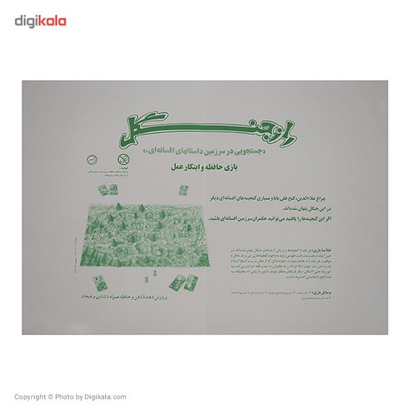 بازی فکری بردگیم راز جنگل مدل فکرآذین مناسب 2 تا 6 نفر، ژانر استراتژی، درجه سختی آسان، مدت زمان کمتر از یک ساعت، شامل کارت مقوایی، مهره پلاستیکی، تاس و صفحه بازی، مناسب کودک و نوجوان