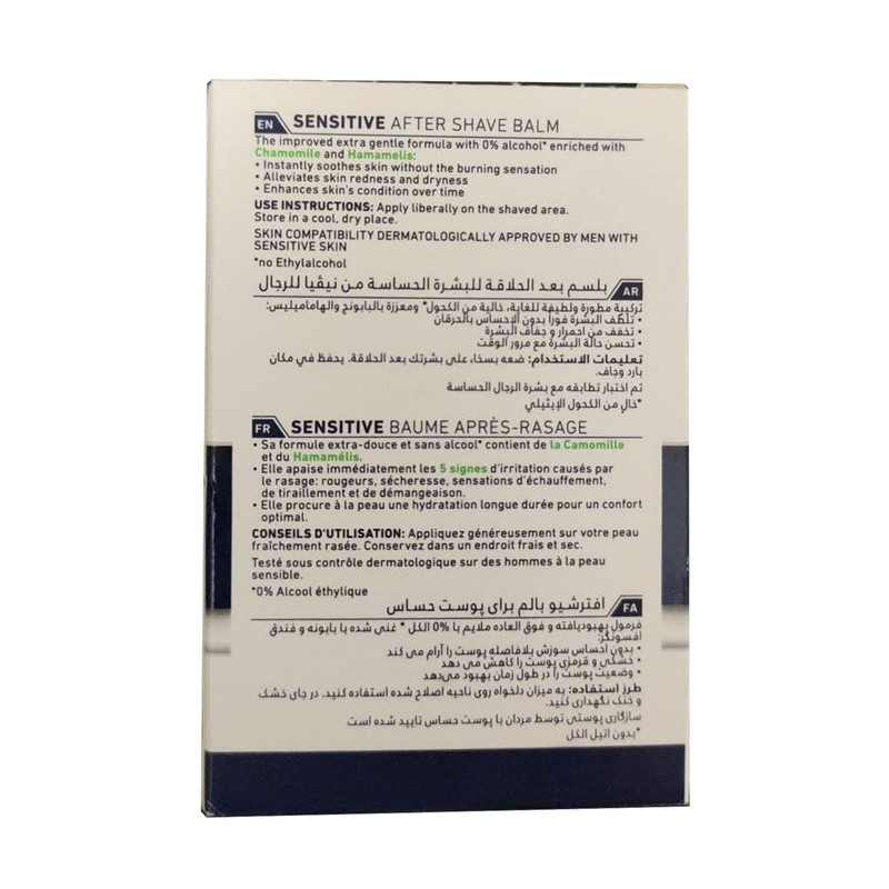 لوسیون افتر شیو نیوآ مدل sensitive Instant Relief حجم 100 میلی لیتر