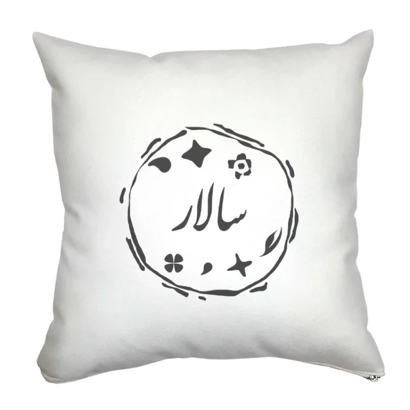 کوسن مدل سالار
