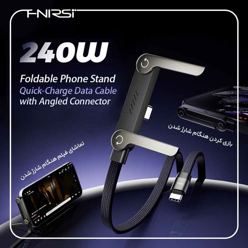 کابل USB-C فنیرسی  مدل FC150240 Gaming طول 1.5 متر