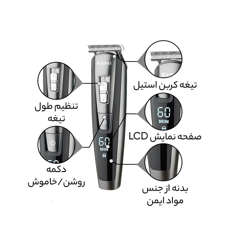 ماشین اصلاح موی سر و صورت کیمی مدل KM-1628