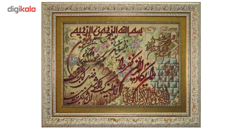 تابلو فرش ماشینی نقش نگار رضوی طرح وان یکاد کد 390G