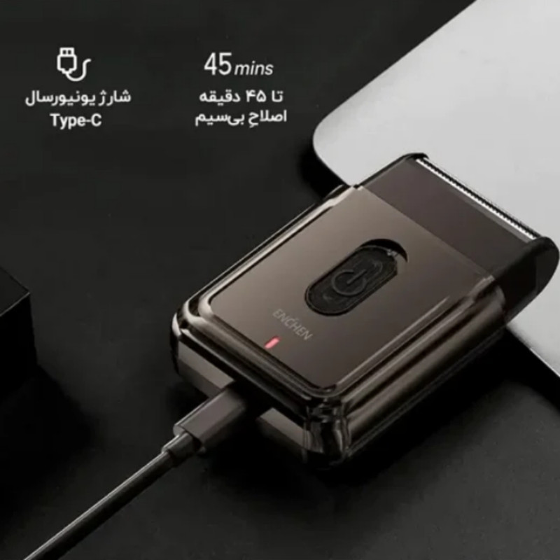 ماشین اصلاح موی صورت شارژی ان شن مدل MS003