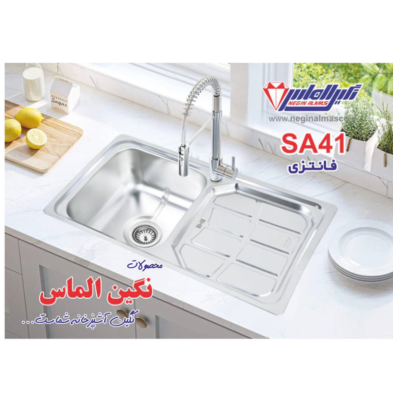 سینک ظرفشویی استیل توکار یک لگنه نگین الماس مدل SA41
