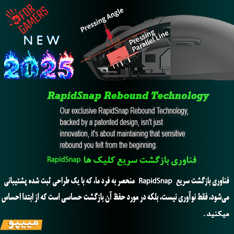 ماوس گیمینگ دوگانه بی‌سیم و باسیم بلادی مدل R_72_ULTRA_DUAL