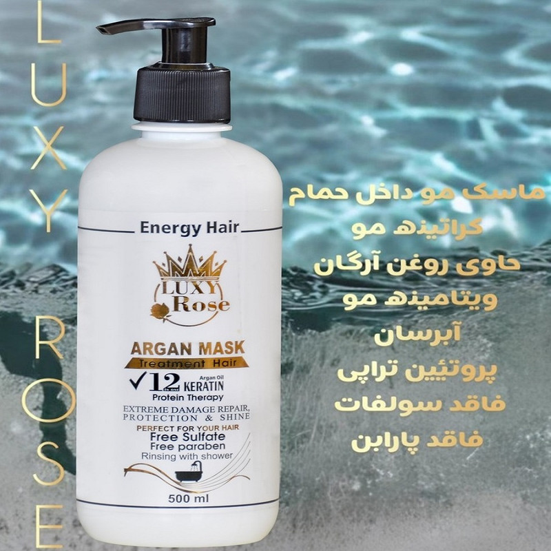 ماسک مو لوکسی رز مدل Energy Hair حجم 500 میلی لیتر