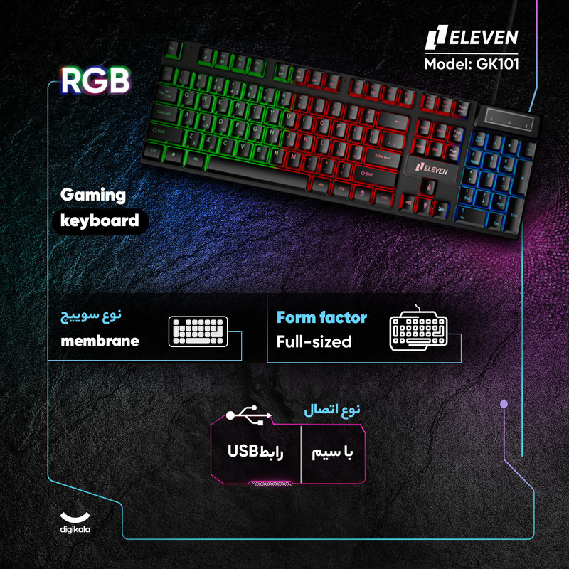 کیبورد گیمینگ ایلون مدل GK101 سوئیچ ممبران، Full-Size، نورپردازی RGB