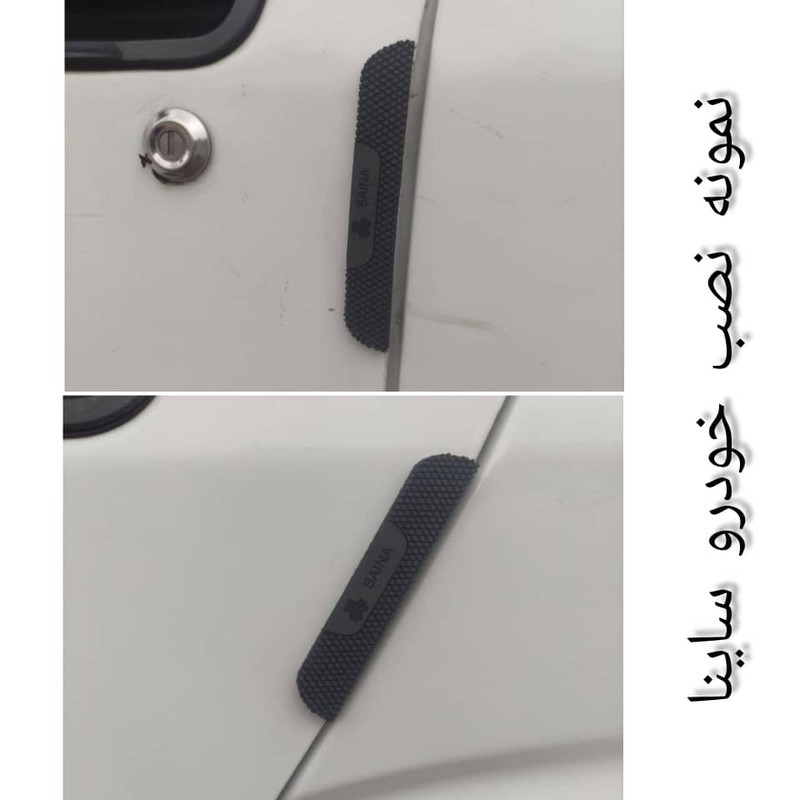 ضربه گیر درب خودرو کد Teمناسب برای کی ام سی X5 مجموعه 4 عددی