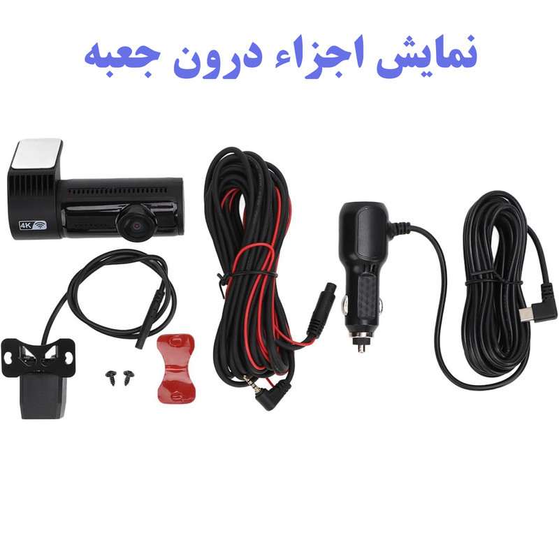 دوربین ثبت وقایع خودرو مدل D18