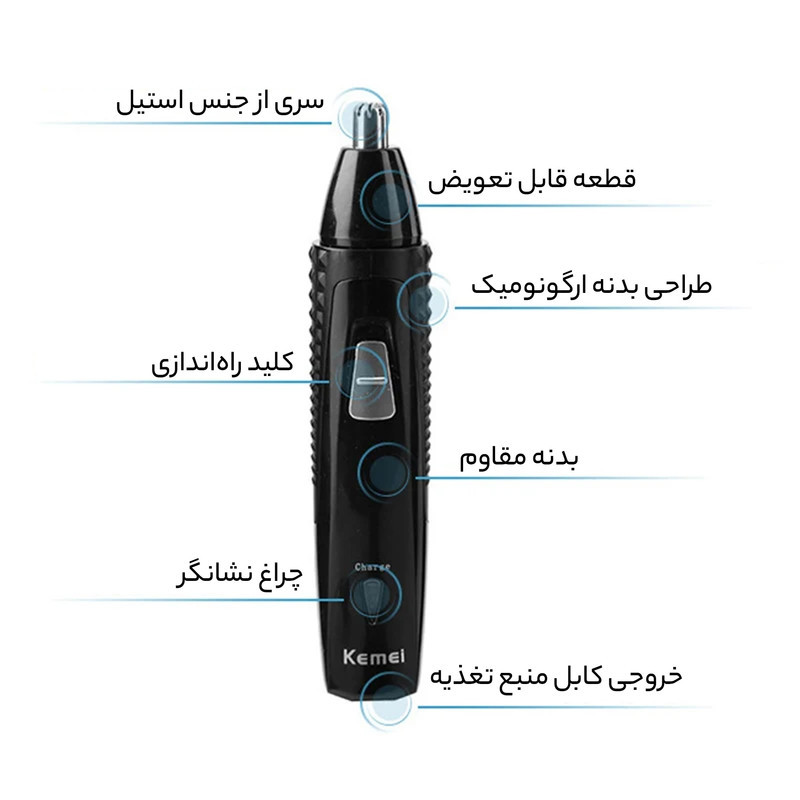 موزن گوش، بینی و ابرو کیمی مدل KM-309