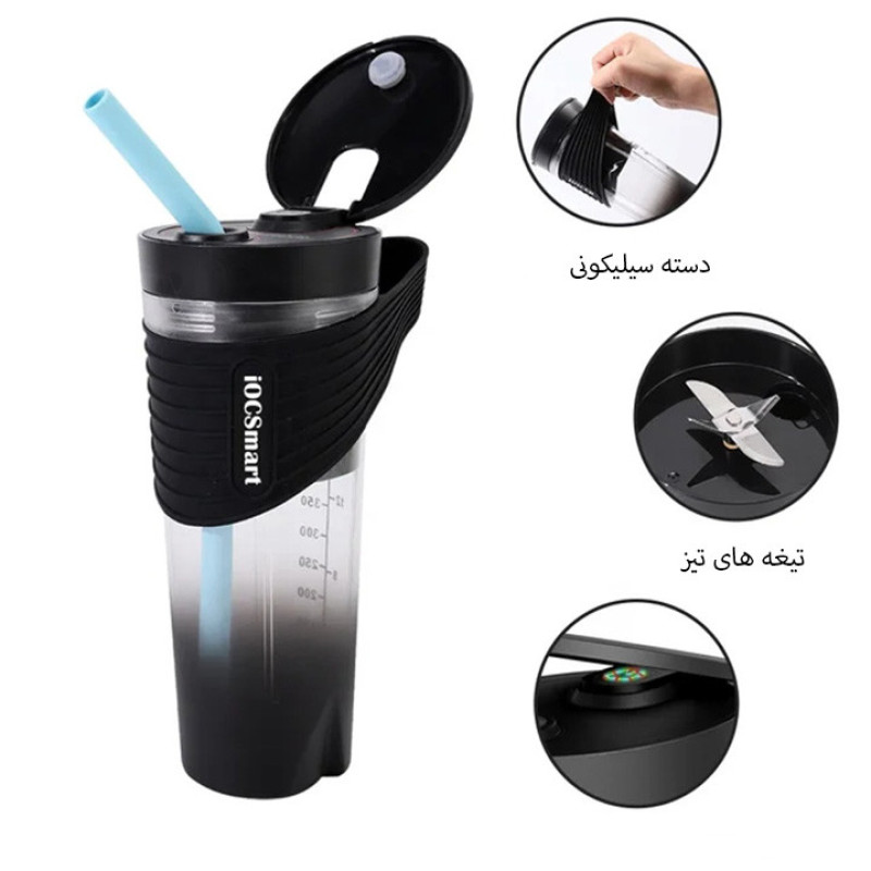 شیکر شارژی جویسر مدل دسته سیلیکونی گنجایش 0.46 لیتر