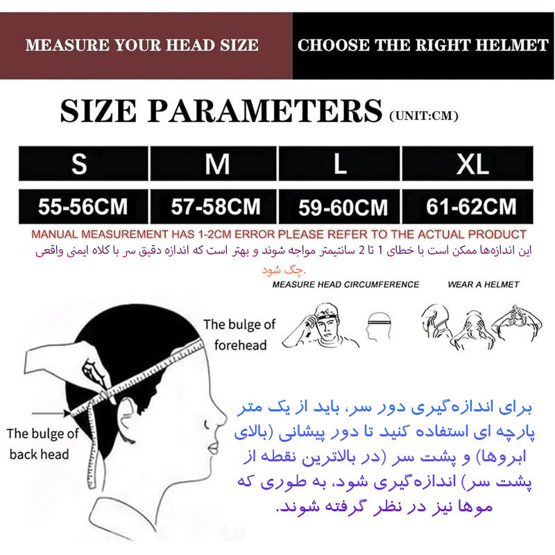 کلاه کاسکت فک متحرک ریما مدل NP-900