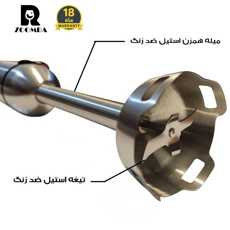 گوشت کوب برقی 1000 وات مدل ZB-465