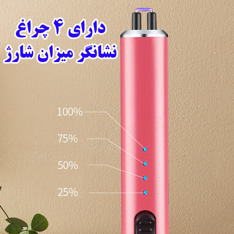 فندک برقی آشپزخانه مدل گرادینت کد XH-705