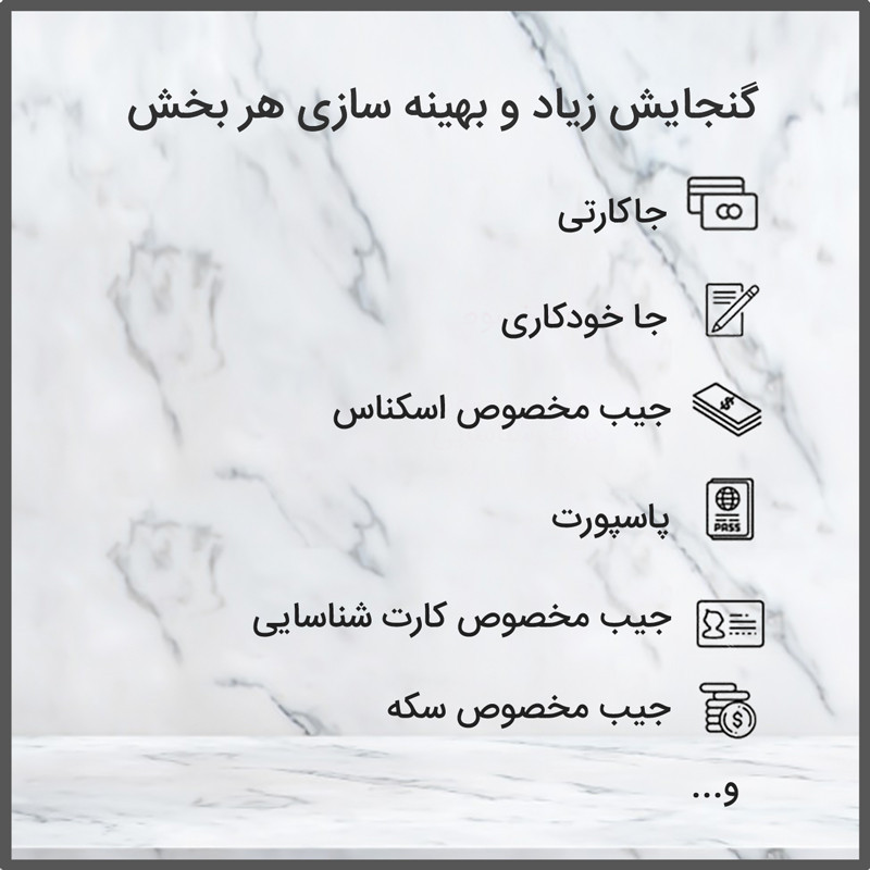 کیف لوازم جانبی کوتتسی مدل 14024