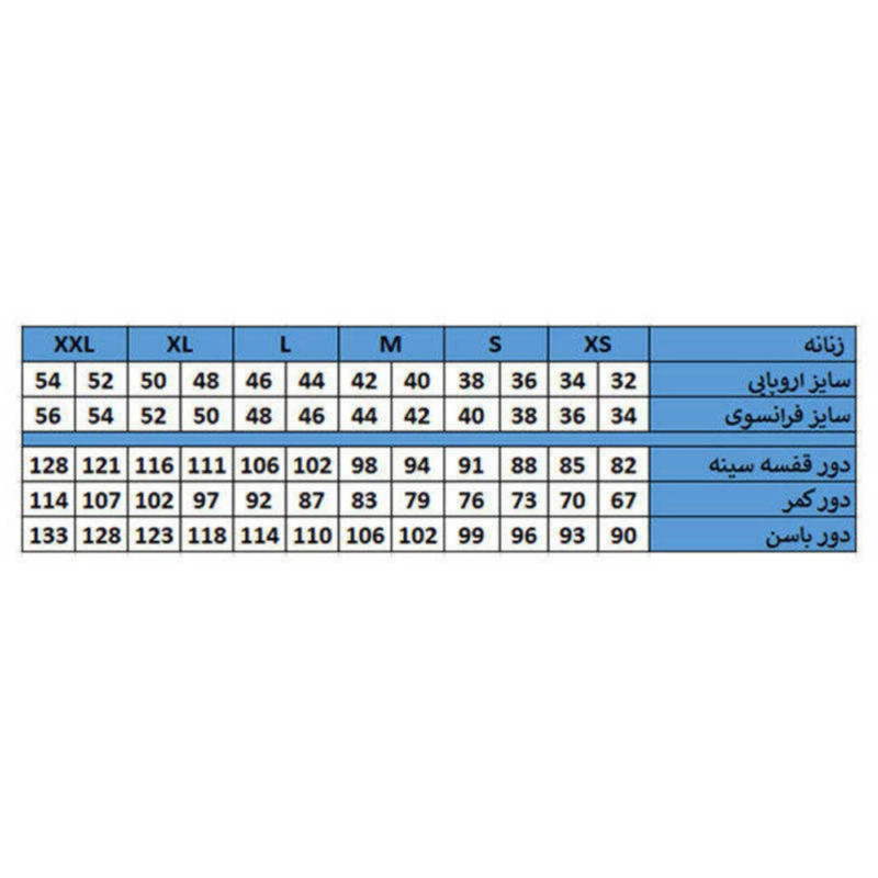 شلوار اسکی زنانه کرین مدل Cr2025