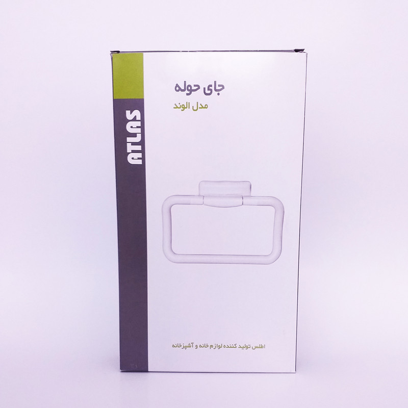 جا حوله‌ای دیواری اطلس مدل 001